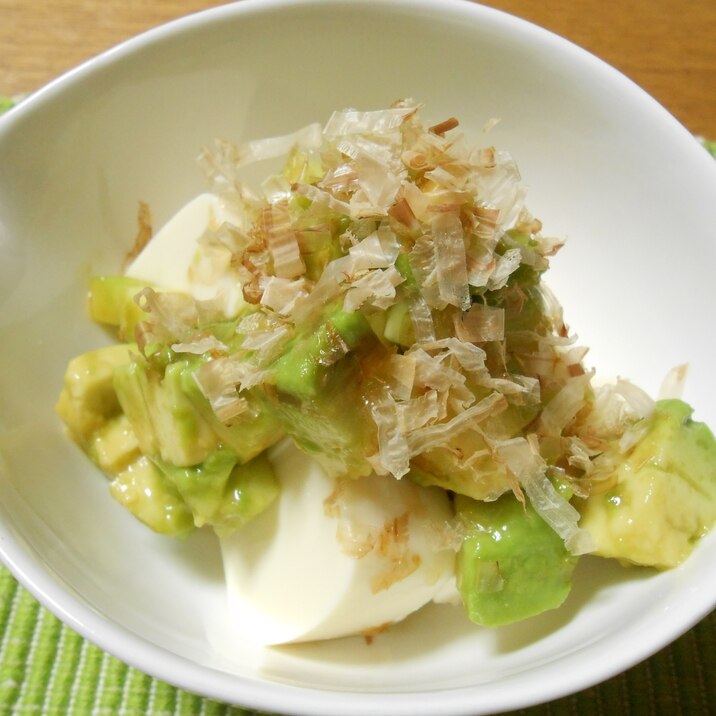 さっぱりアボカド＆豆腐の塩麹小鉢（UC対応）